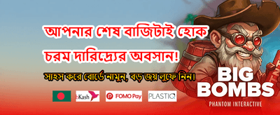 7l777 অ্যাপ ডাউনলোড করুন এখন banner